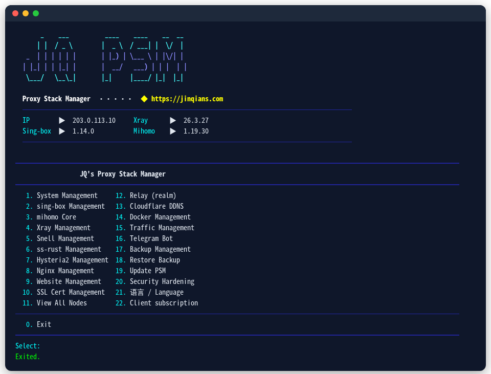 PSM main menu